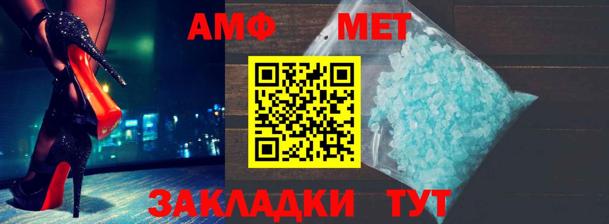 Amphetamine  Amphetamine Premium  Вход с VPN  Сыктывкар 