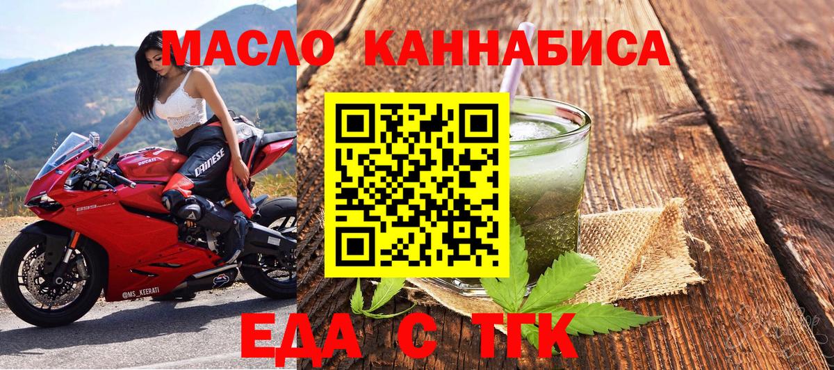 Сыктывкар  Canna-Cookies марихуана  Вход с VPN 