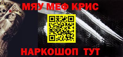 ALPHA-PVP Пенза
