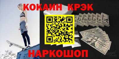 амфетамин Первоуральск