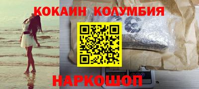 кокаин VHQ Партизанск