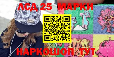 кокаин VHQ Партизанск