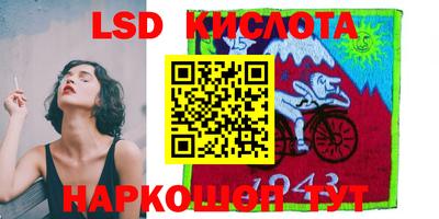 кокаин VHQ Партизанск