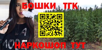 кокаин VHQ Партизанск