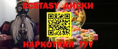 амфетамин Первоуральск