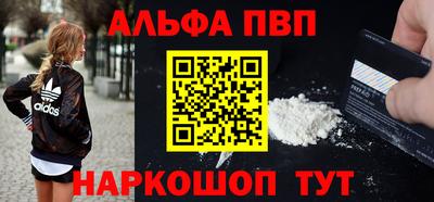 амфетамин Первоуральск