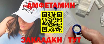 амфетамин Первоуральск