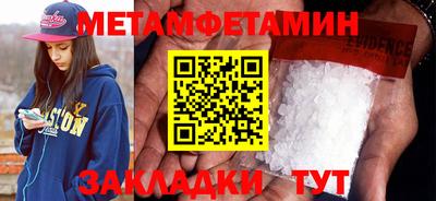 кокаин VHQ Партизанск