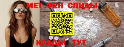 кокаин VHQ Партизанск