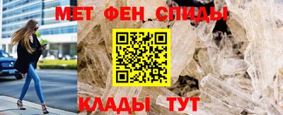 амфетамин Первоуральск