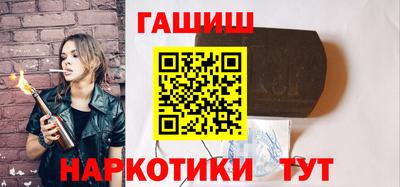 кокаин VHQ Партизанск