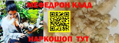 ALPHA-PVP Пенза