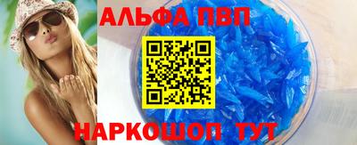 кокаин VHQ Партизанск