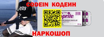 ALPHA-PVP Пенза