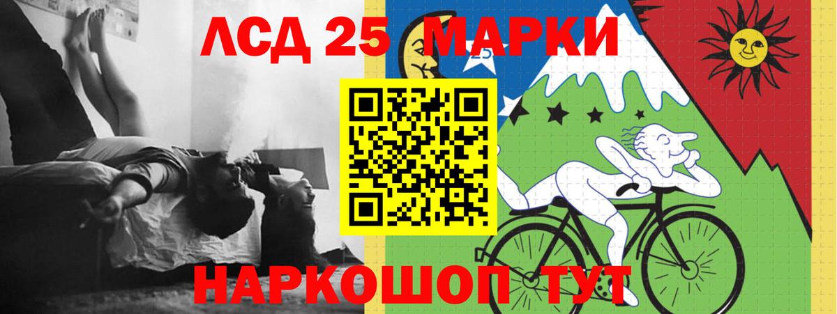 LSD-25 экстази ecstasy  Вход с VPN  Сыктывкар  Лсд 25 экстази  LSD-25 экстази кислота 