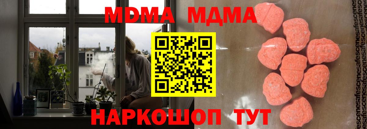 MDMA Molly Сыктывкар