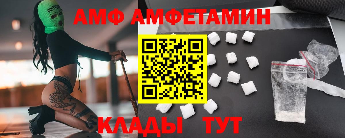 Метамфетамин Methamphetamine  Вход с VPN  Сыктывкар 