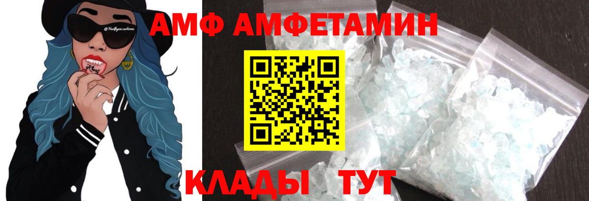 МЕТАМФЕТАМИН мет Сыктывкар