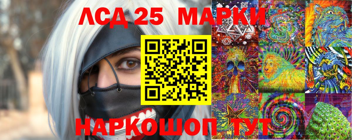 Марки N-bome 1500мкг Сыктывкар