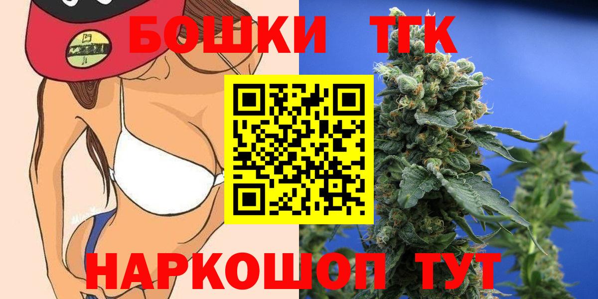 МАРИХУАНА планчик  Шишки марихуана гибрид  Вход с VPN  Сыктывкар  Каннабис план 