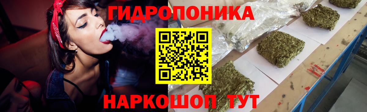 Марихуана MAZAR Сыктывкар